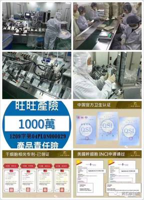 水魅女人 如水綻放 臺(tái)灣水魅兒7月21日盛大開(kāi)業(yè)，打造數(shù)字時(shí)代的魅力新體驗(yàn)